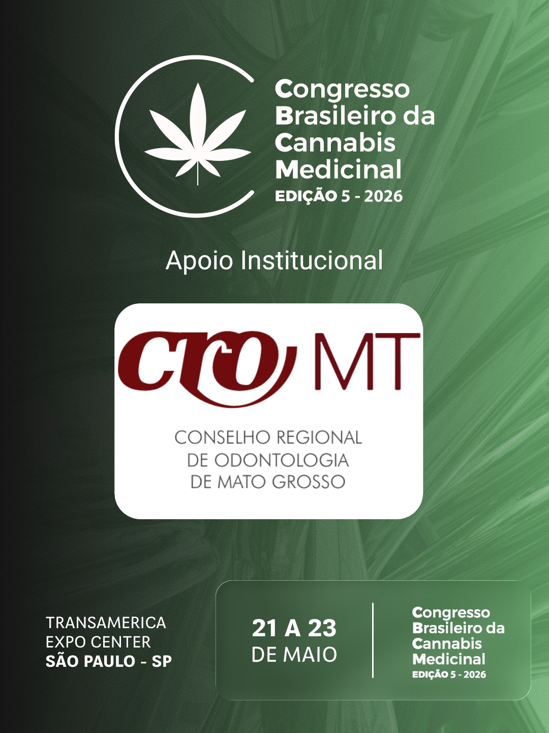  CBCM 2026